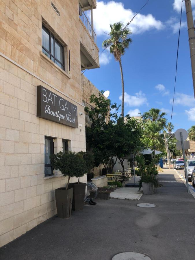 Bat Galim - By The Sea דירה *